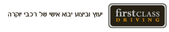 פורום: יבוא אישי של רכבי שטח